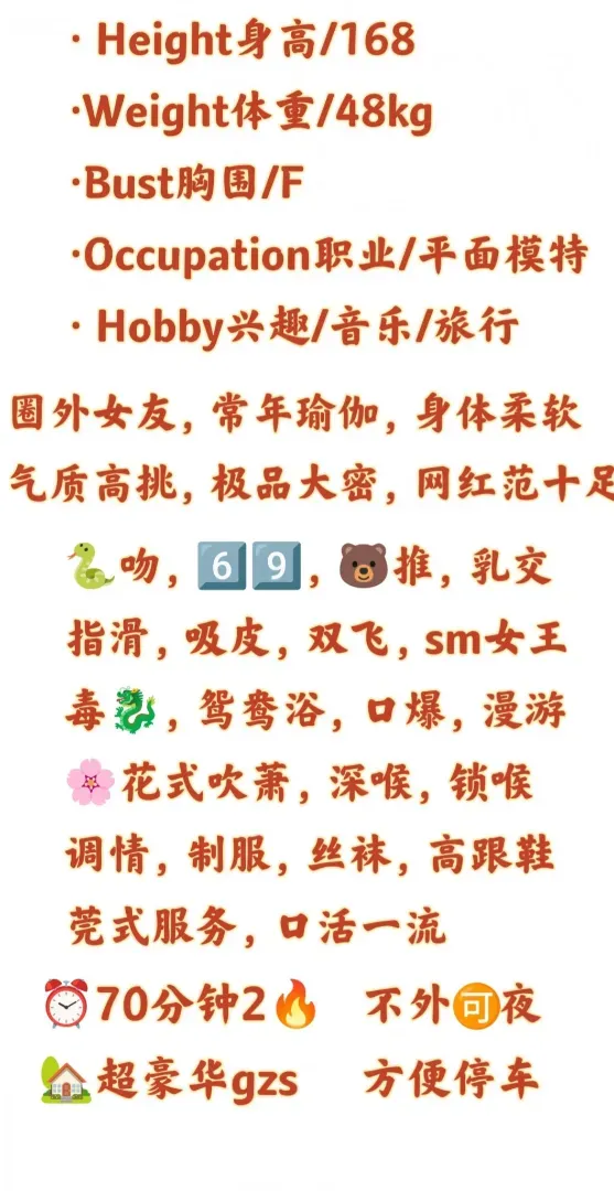 大F波波，极品纯欲，帝王服务 Gallery 2