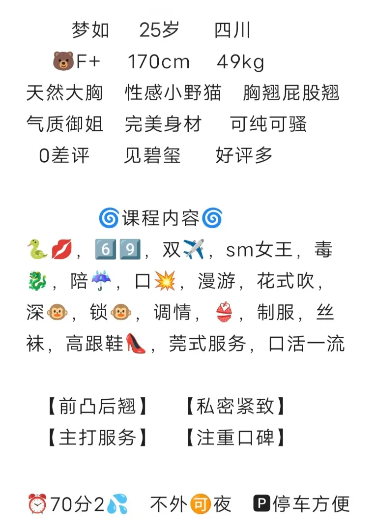 普陀梦如，服务导师 Gallery 2