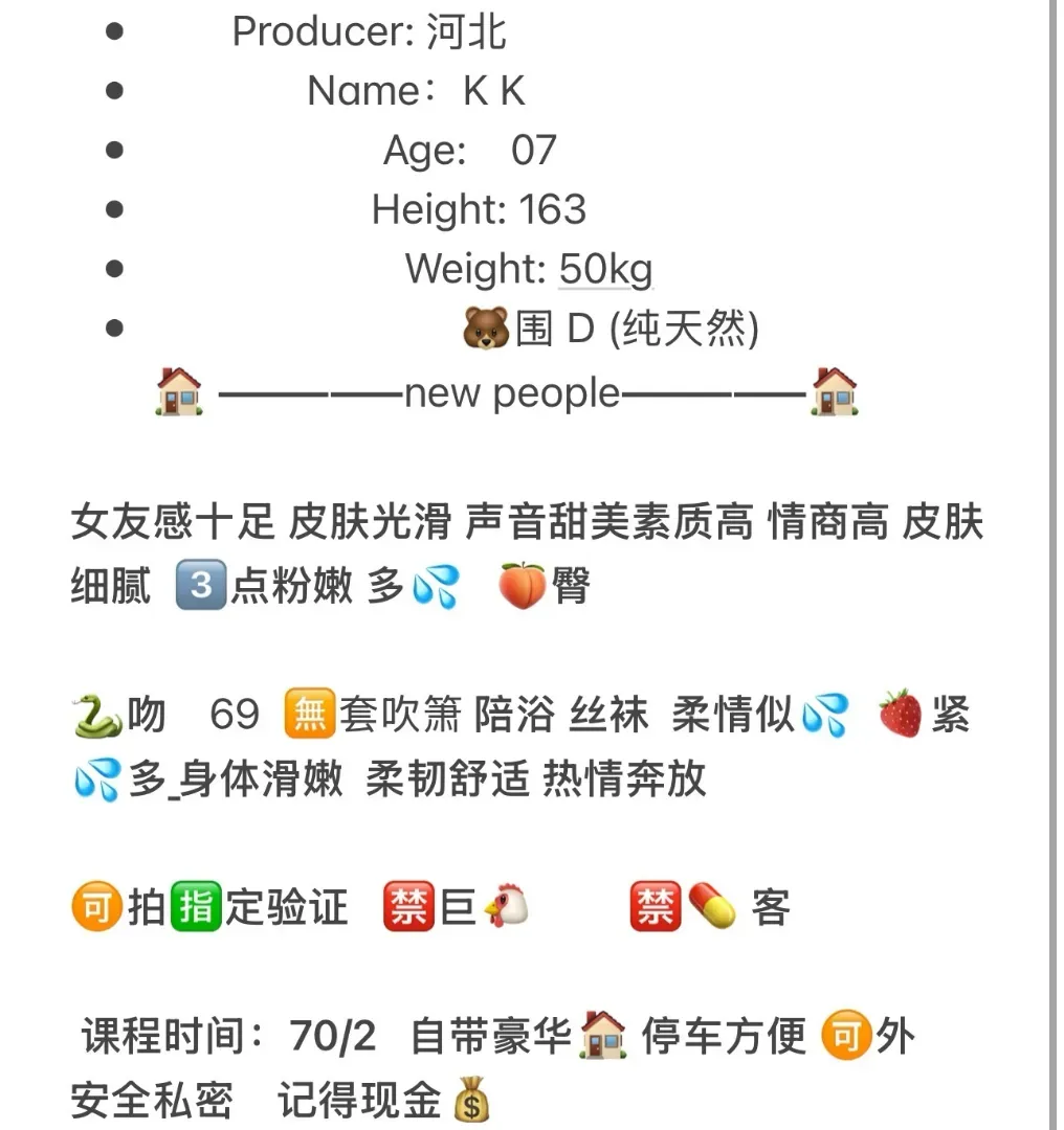 闵行新人07KK 纯天然大胸 Gallery 2