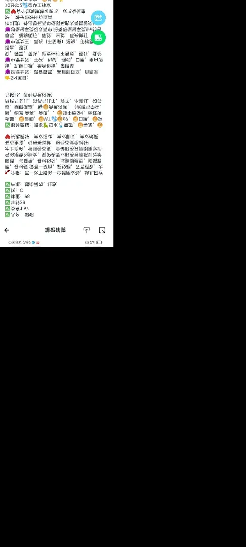 金桥，越南妮妮 Gallery 5