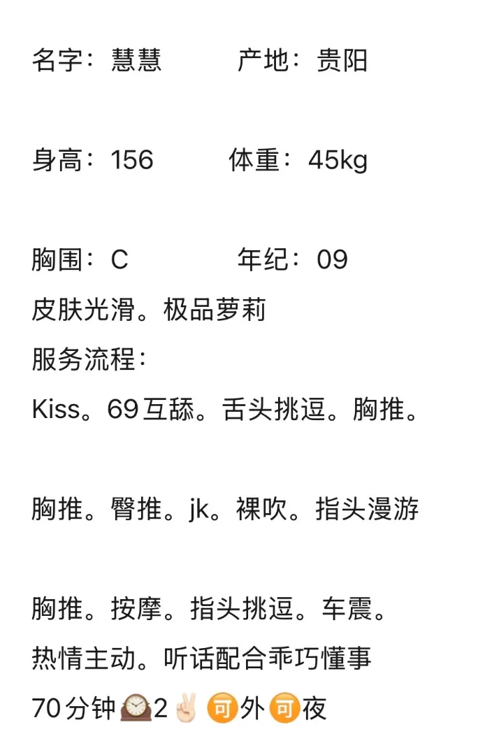 浦东新人慧慧 Gallery 2