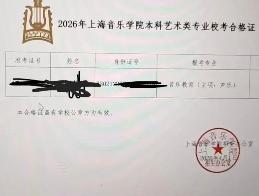 浦东小艺（艺考落榜生） Gallery 7