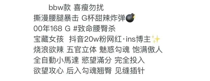 K572E-大G 静安极品御姐 168G.00 Gallery 1