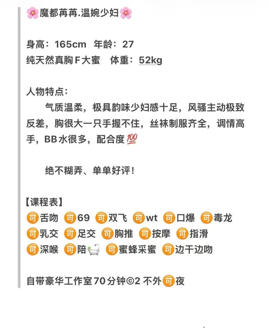 普陀苒苒.气质温柔少妇感 Gallery 2