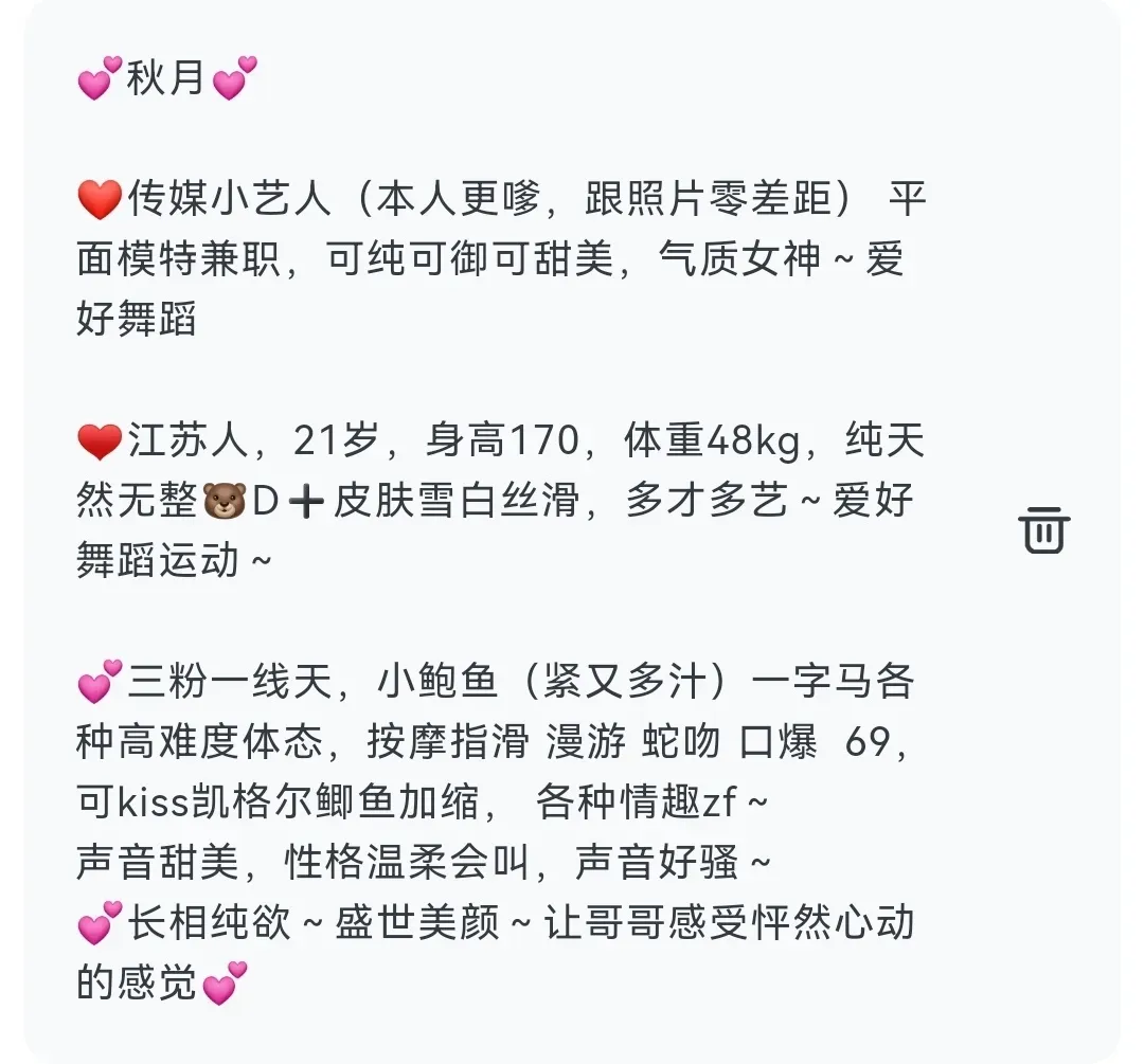 浦东极品 秋月 Gallery 2