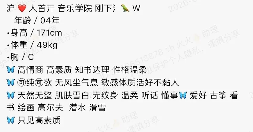 k4892-171 长宁硬五音乐学院学生 171C.04 Gallery 1