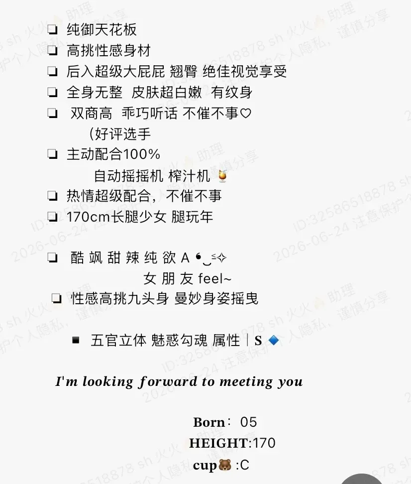 K4922-170C 普陀硬五极品纯欲 170C.05 Gallery 1