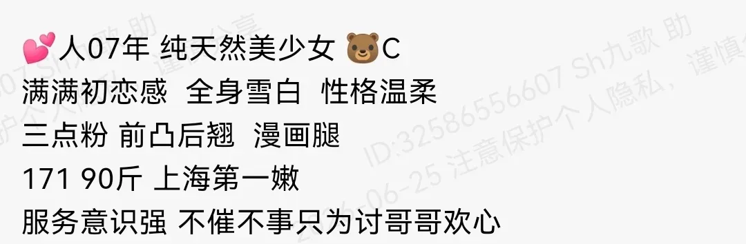 静安171c极品白小纯美前凸后翘三点粉美 Gallery 1