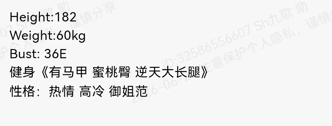徐汇182E健身款御姐有马甲线蜜桃臀 Gallery 1