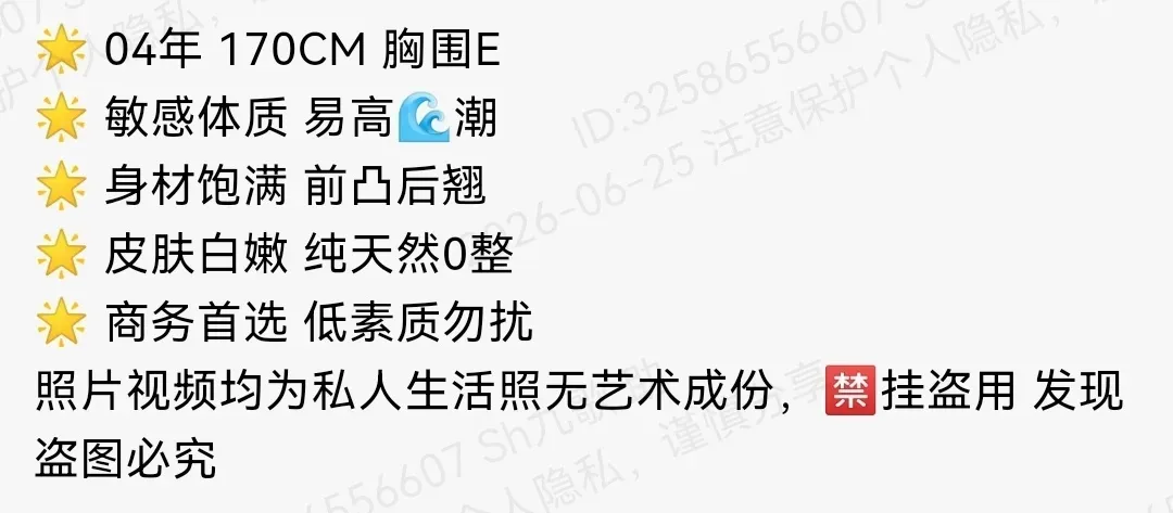 浦东170E新人小含前凸后翘皮肤白嫩 Gallery 1