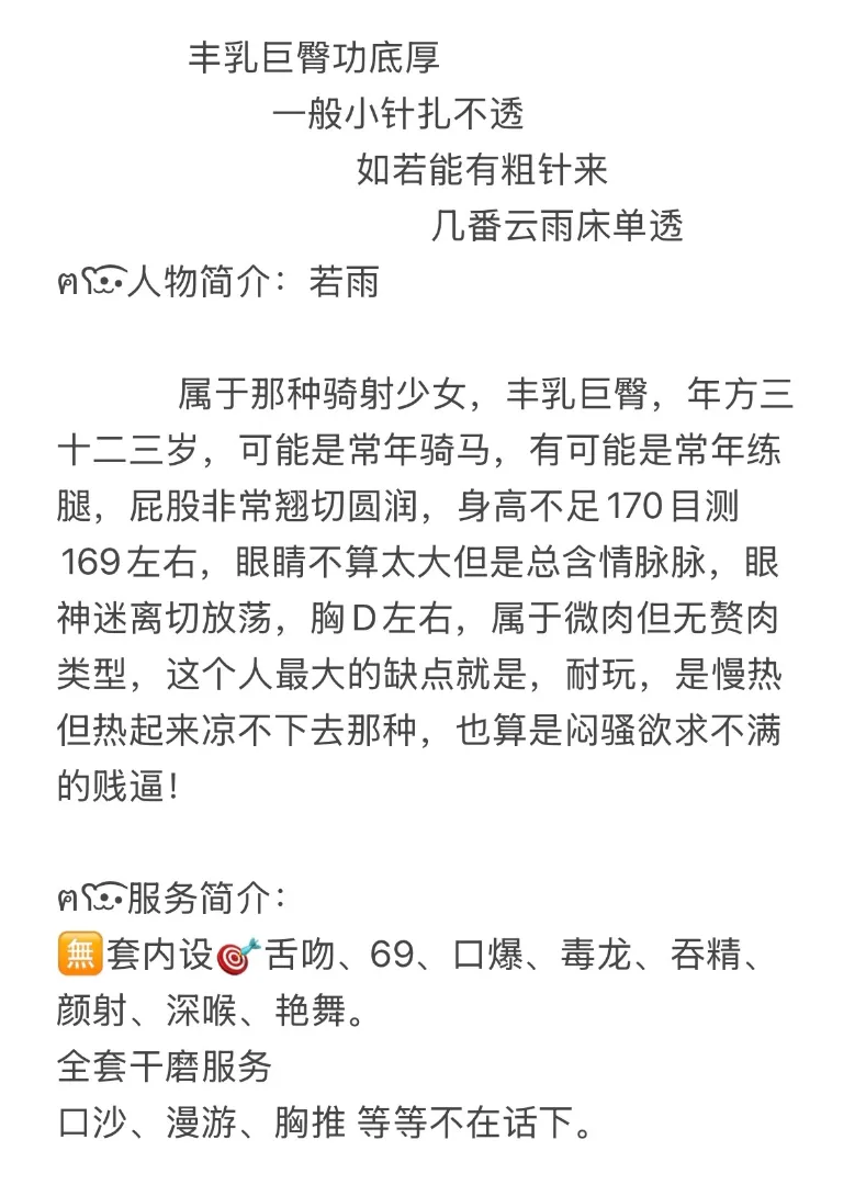 闵行若雨 服务王牌 Gallery 6