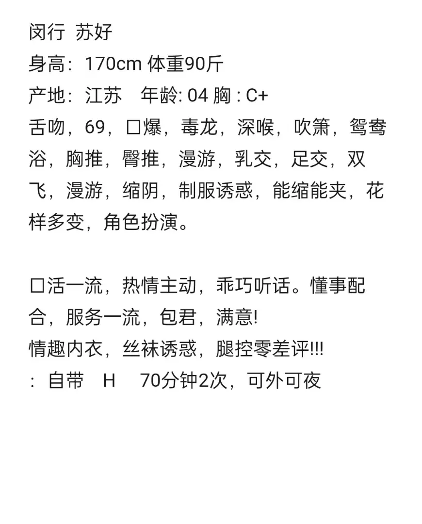 闵行  苏好新人首开 Gallery 1