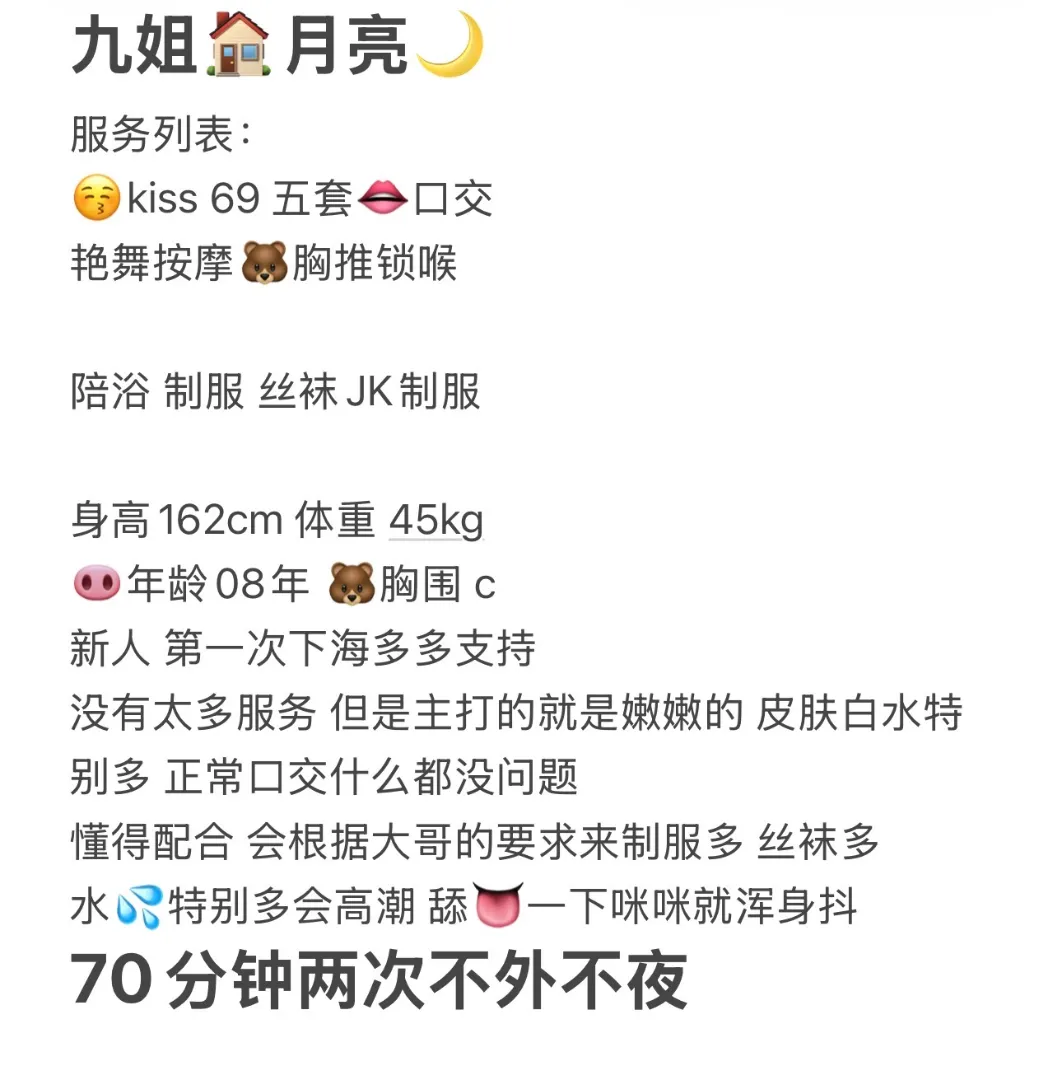 九姐家月亮 Gallery 7
