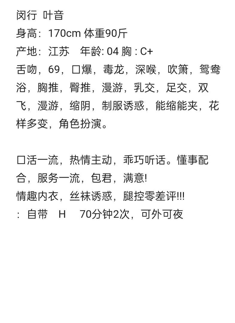 闵行叶音 Gallery 1