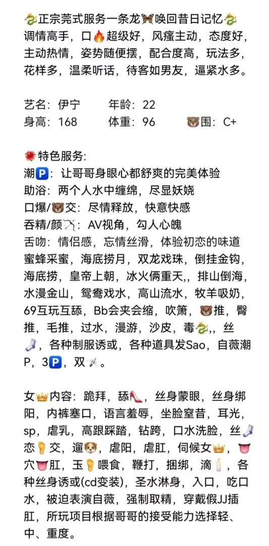 闵行服务系苏苏 Gallery 3