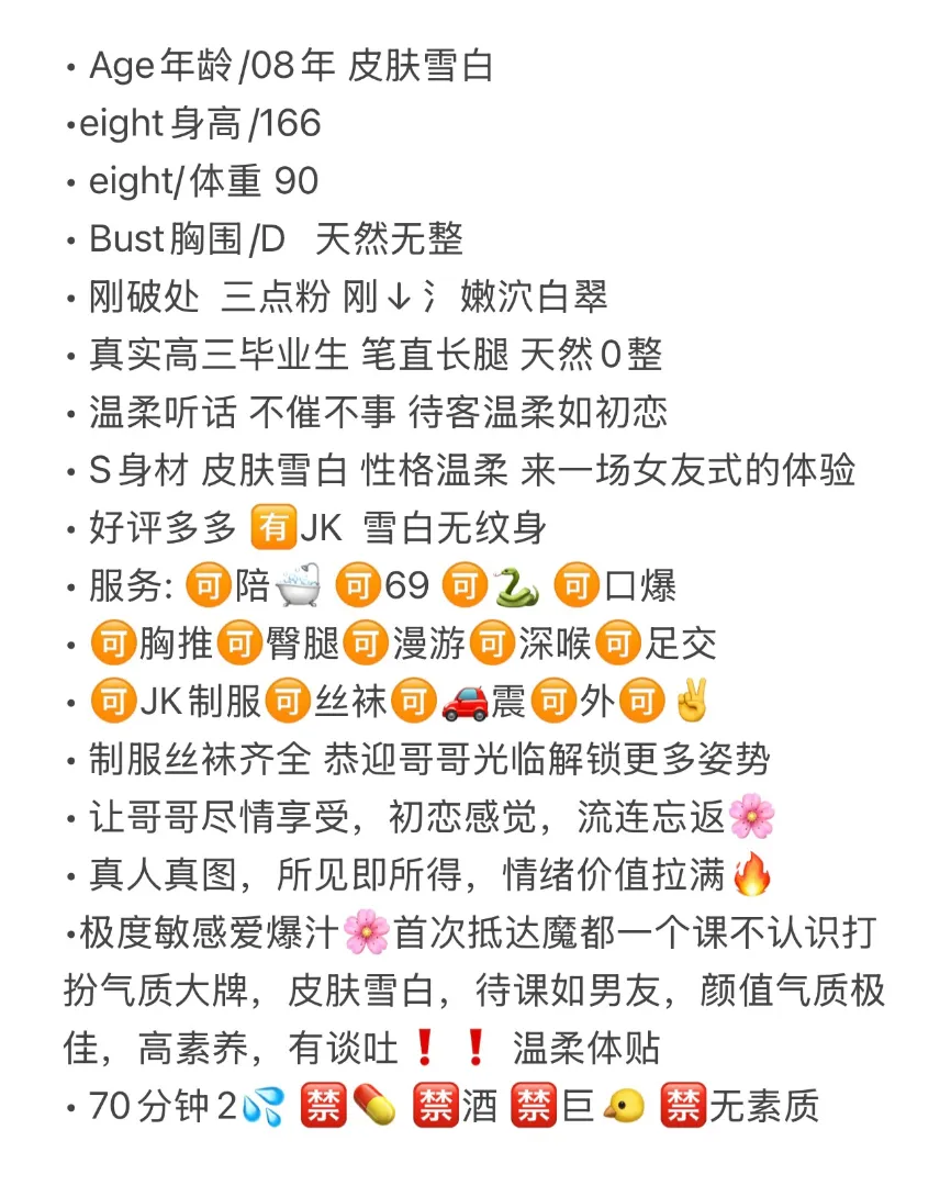 浦东兮兮 真实高中毕业生短期兼职 Gallery 1
