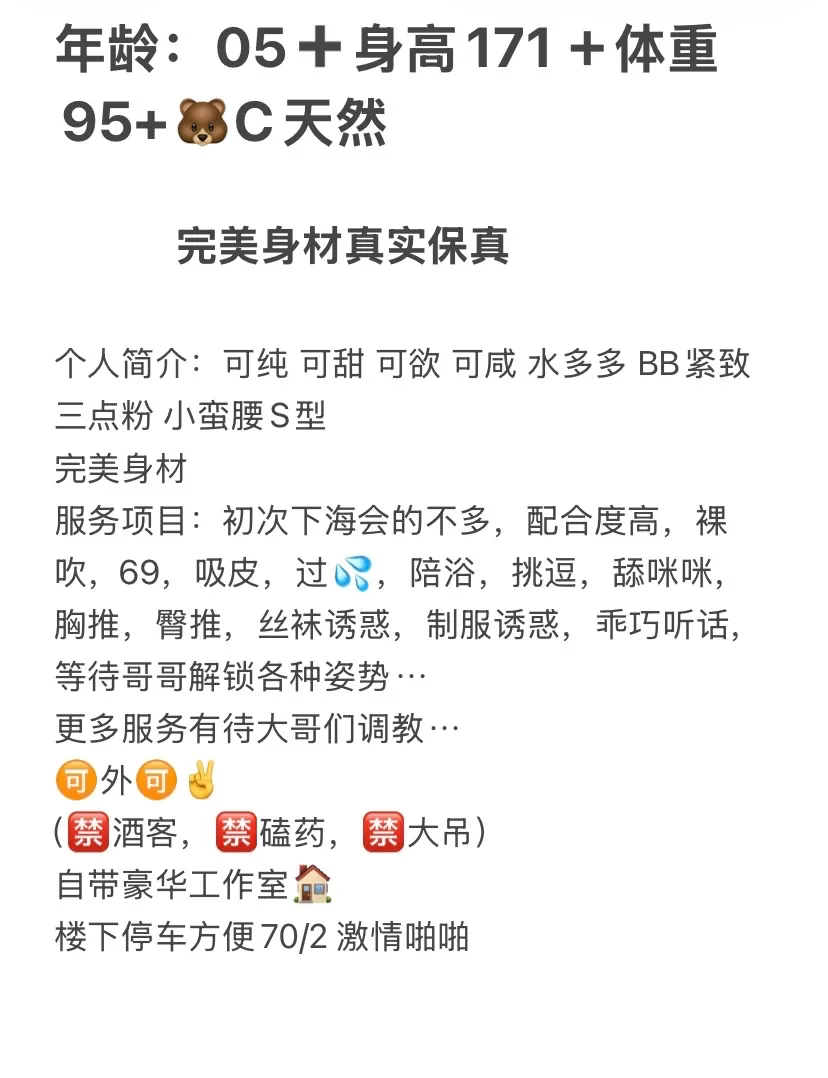 黄浦虾虾 Gallery 2