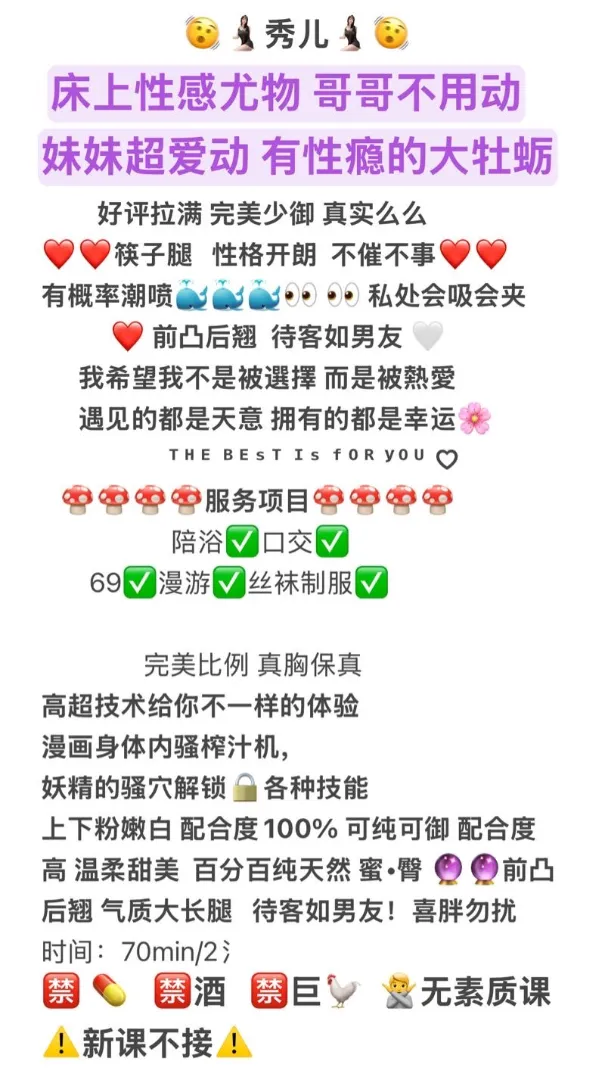 九头蛇身性感大蛤蜊，秀儿 Gallery 1