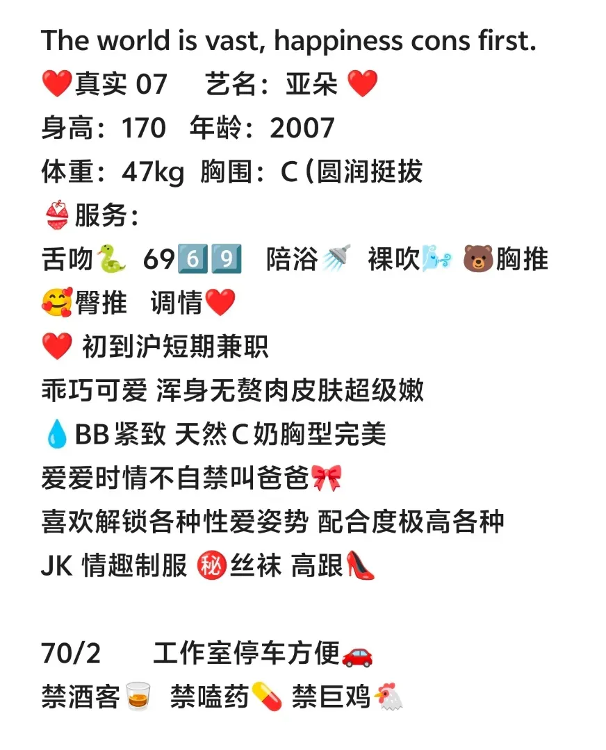 三林亚朵刚参加完高考 Gallery 2