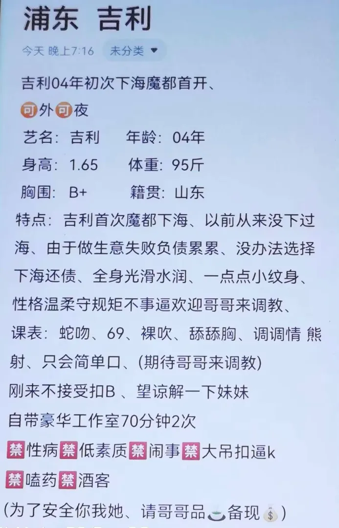 浦东吉利 Gallery 2
