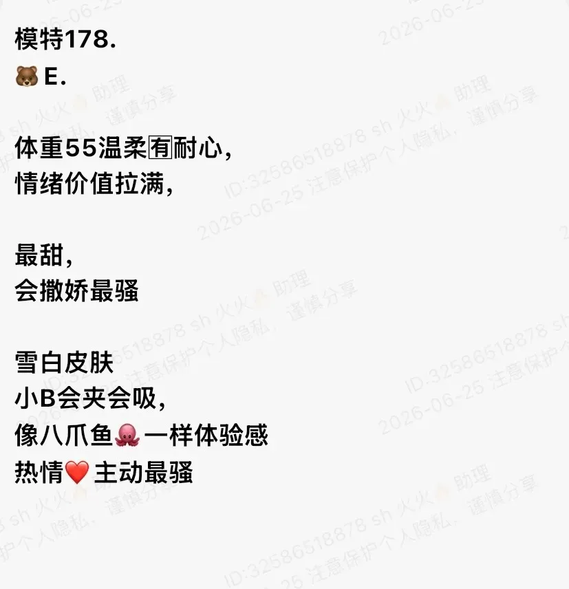 K341-178 普陀极品大蜜御姐模特178E Gallery 1