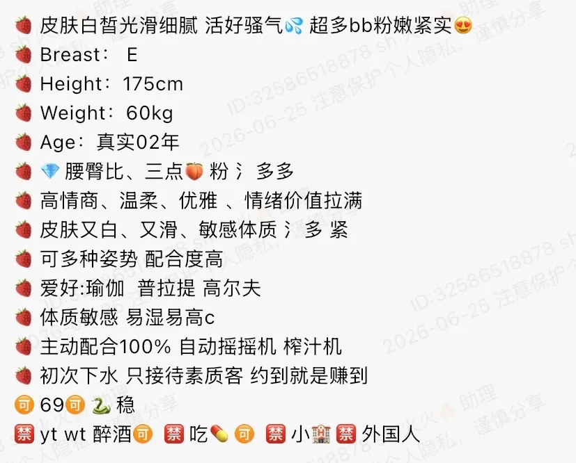 Y4714-175 普陀微胖甜妹大胸妹 175E.02 Gallery 1