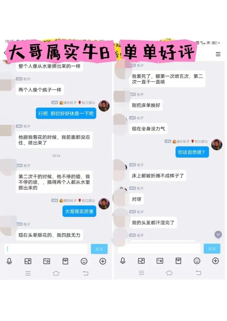 浦东全能松子WTSTCPSM Gallery 8