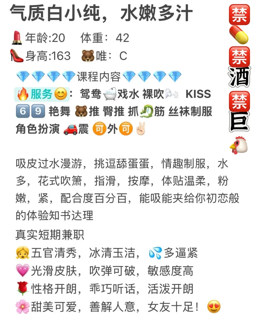 一一 白小纯妹妹在这等你哦 Gallery 1