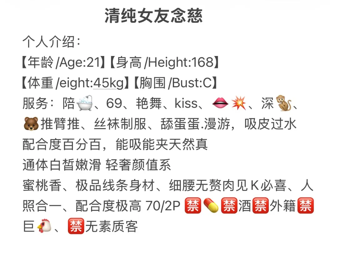 清纯女友念慈 首次⬇️💦 Gallery 2