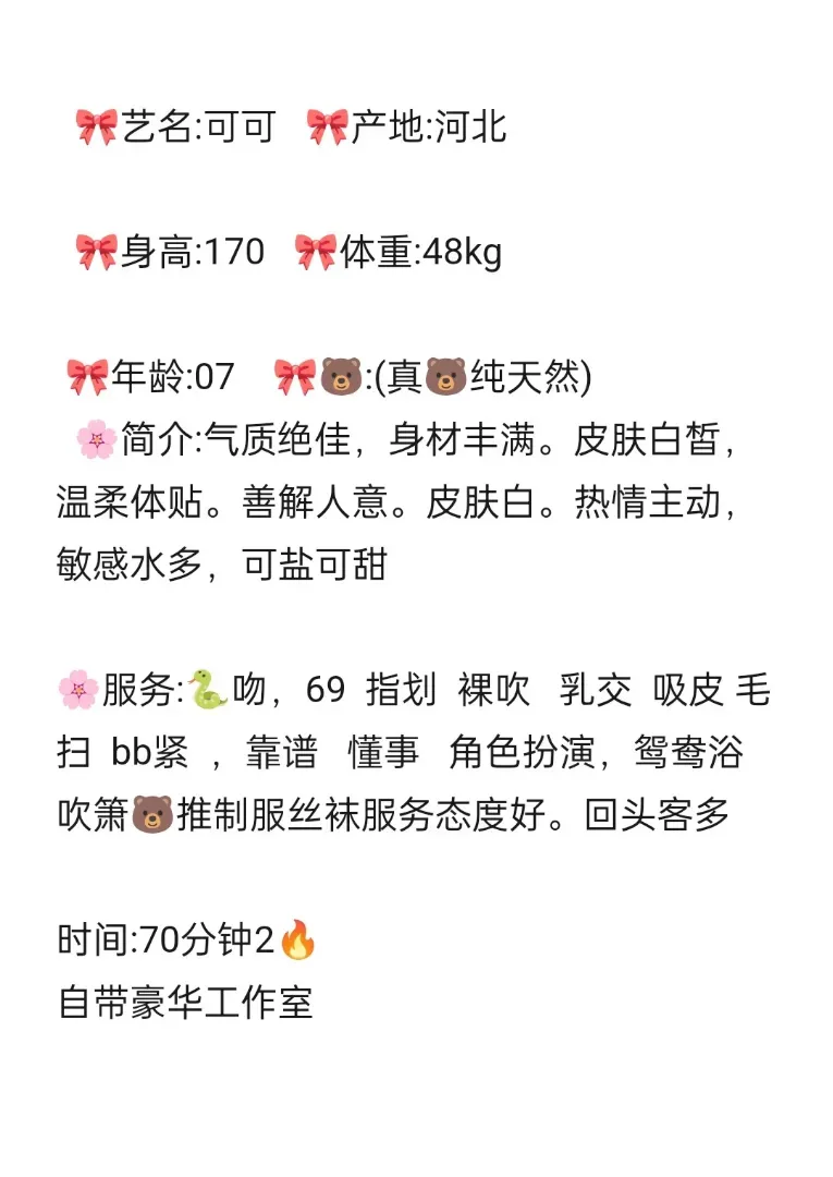 闵行可可 Gallery 3