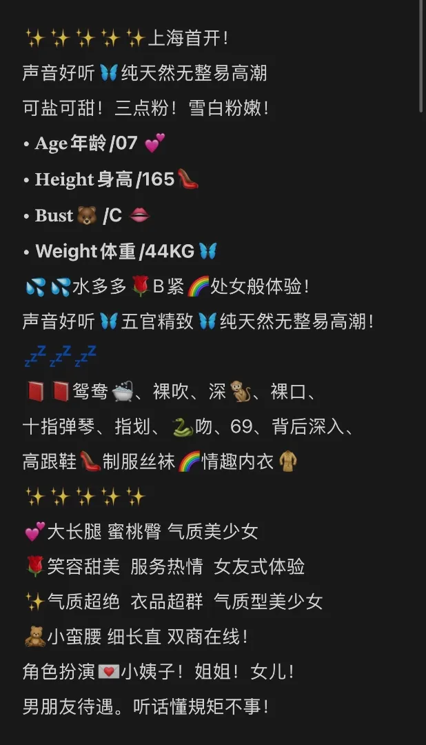 豆豆，可盐可甜 Gallery 2