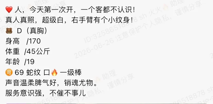 Y3515-170 普陀 极品白小纯 170D.19 Gallery 1