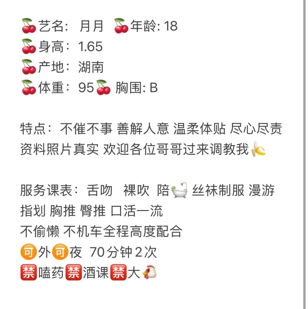 闵行月月 Gallery 2