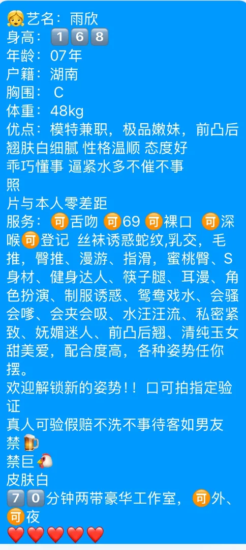 闵行新人雨欣6.26首开 Gallery 2