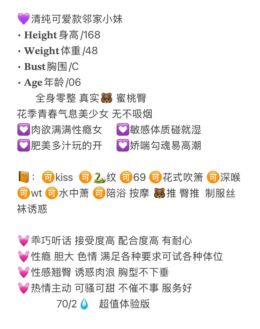 闵行 丹丹 Gallery 2