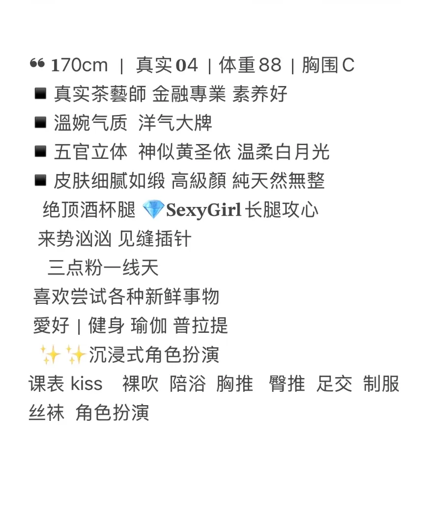 萧瑶 Gallery 2