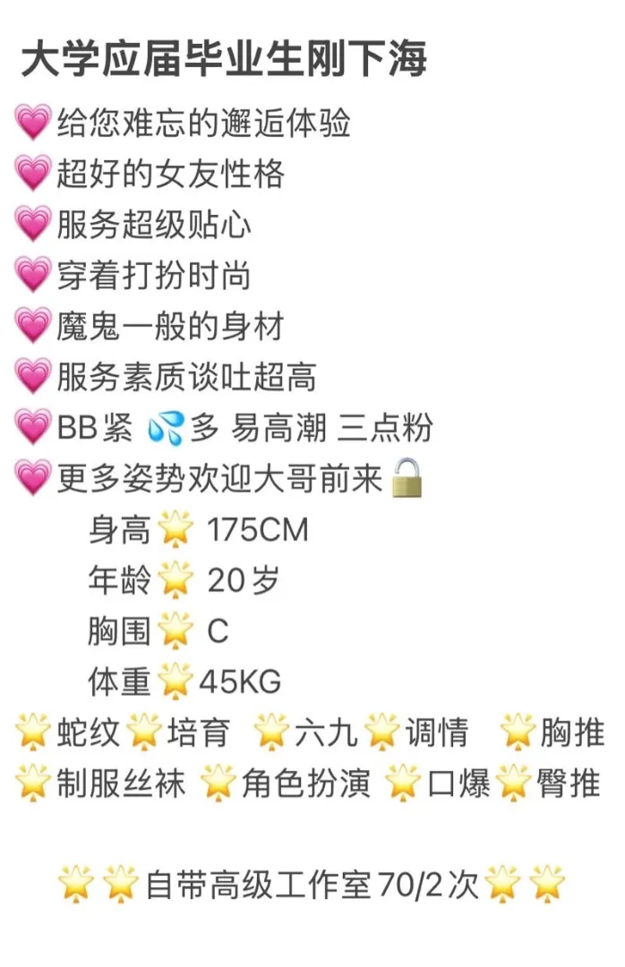小虾米 Gallery 2