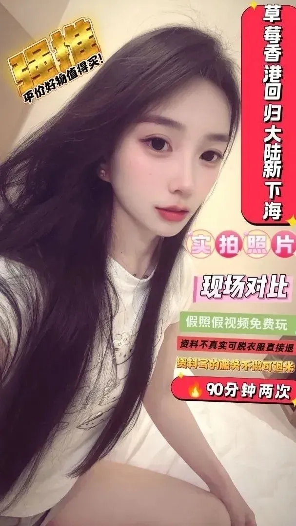 浦东 菲菲