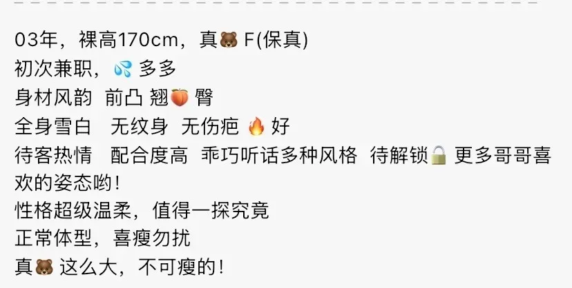 K4768-170 普陀纯欲巨乳御姐 170F.03 Gallery 1