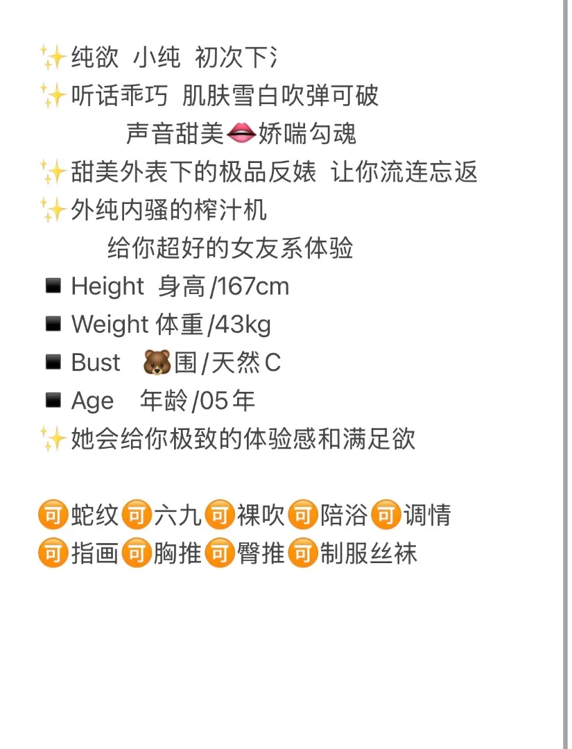 栀子花 Gallery 2