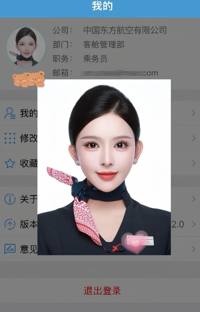 浦东真实在飞空姐陈思思 Gallery 3