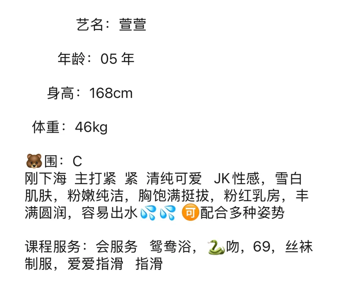 浦东新人萱萱 Gallery 2