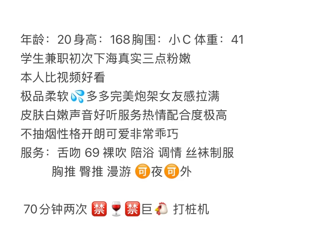 闵行 安然 Gallery 2