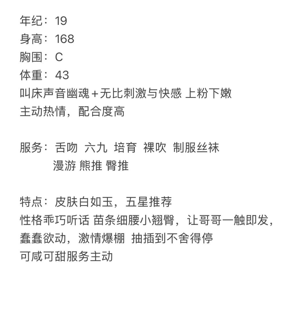 闵行 小艾琳 Gallery 4
