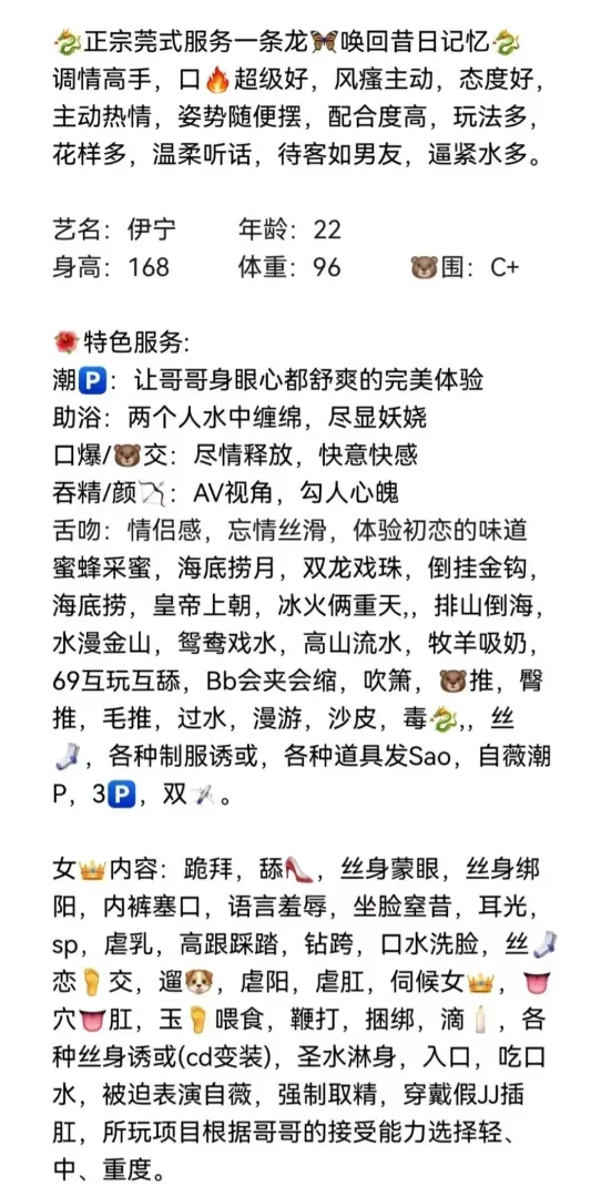 闵行服务系糖椎 Gallery 3