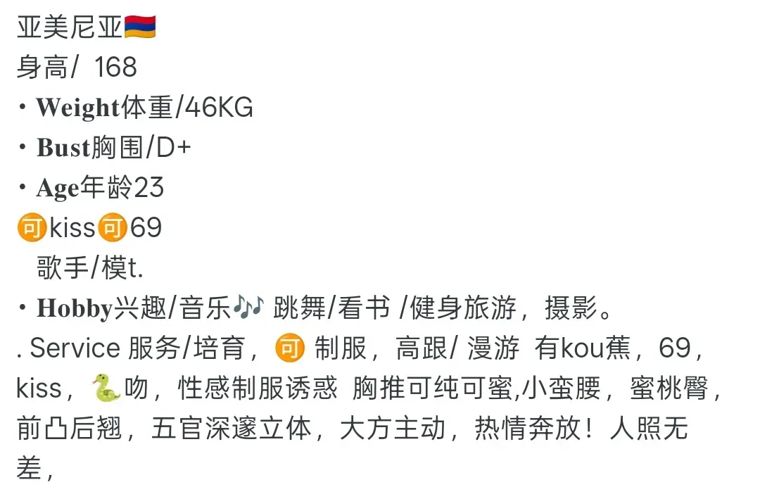 亚美尼亚🇦🇲洋酒【美娅】 Gallery 5
