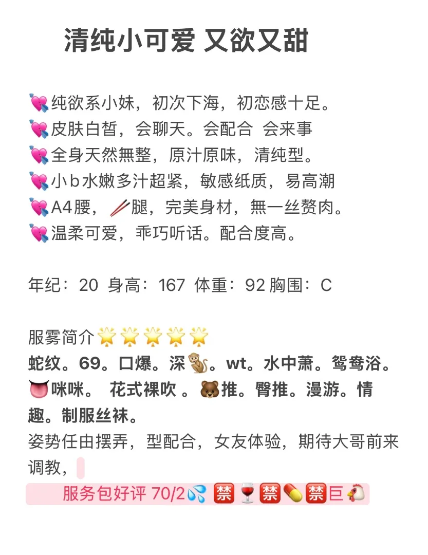 闵行 小柔 Gallery 2