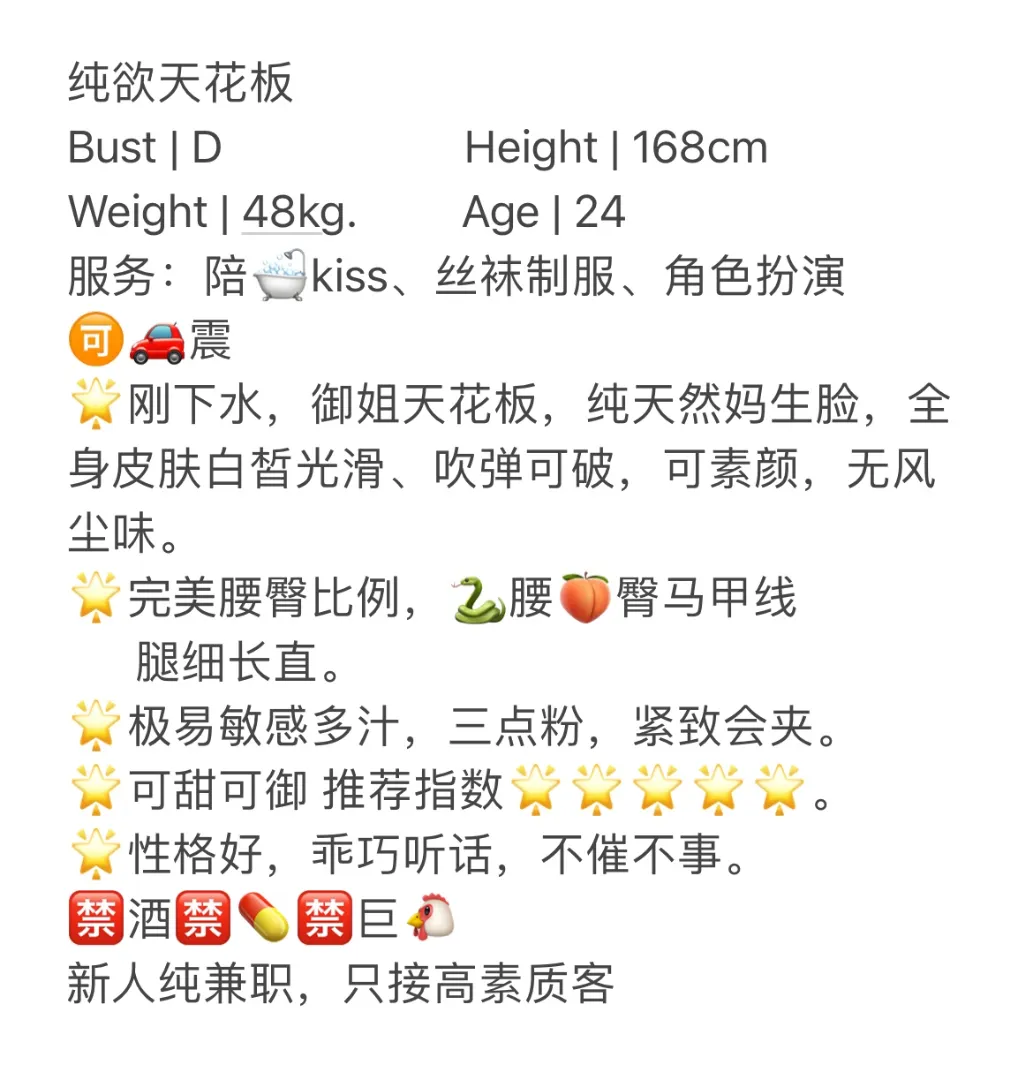 辰溪 身试御姐心试少女 Gallery 1