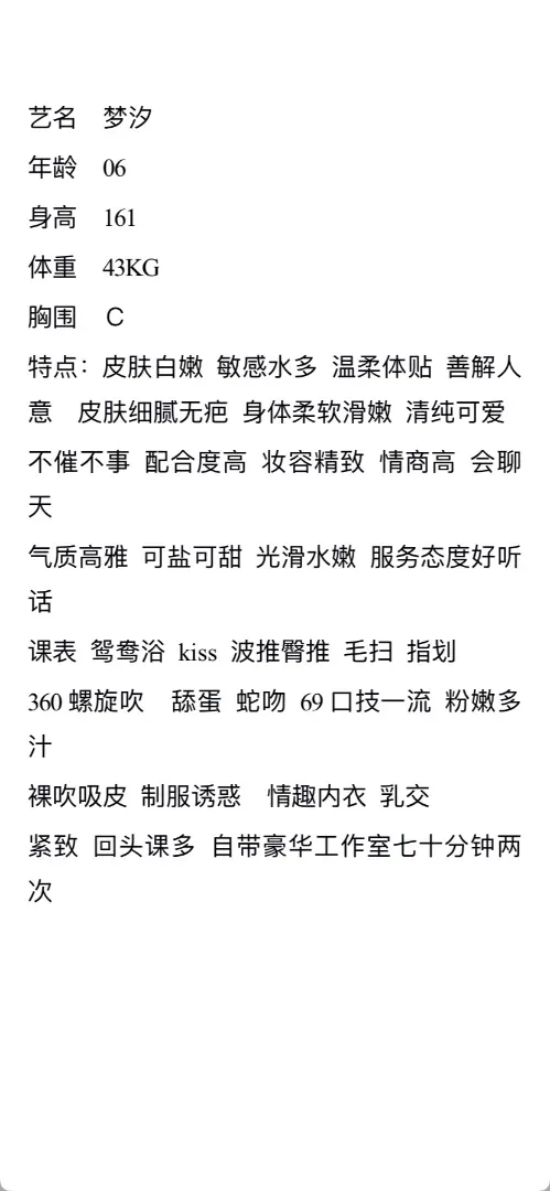 浦东梦汐 Gallery 3