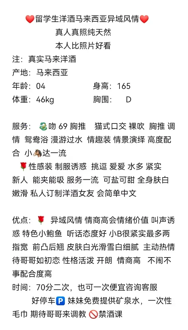 留学生洋酒马来西亚异域风情 Gallery 2